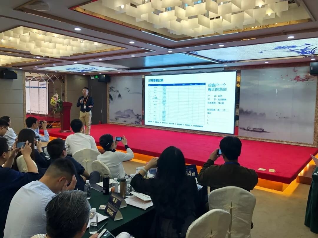 精準定位，招商破局，第17期產(chǎn)業(yè)園區(qū)董事匯圓滿落幕！