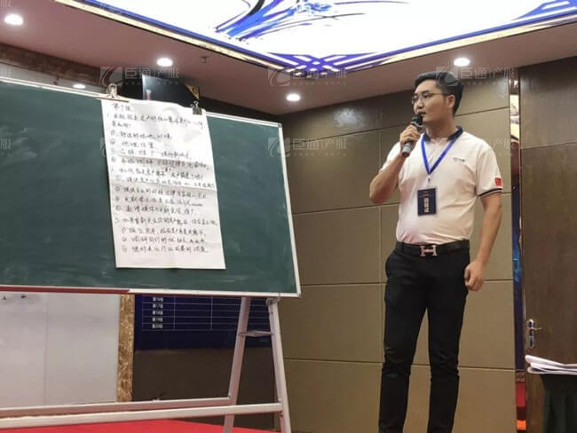 精準定位，招商破局，第17期產(chǎn)業(yè)園區(qū)董事匯圓滿落幕！