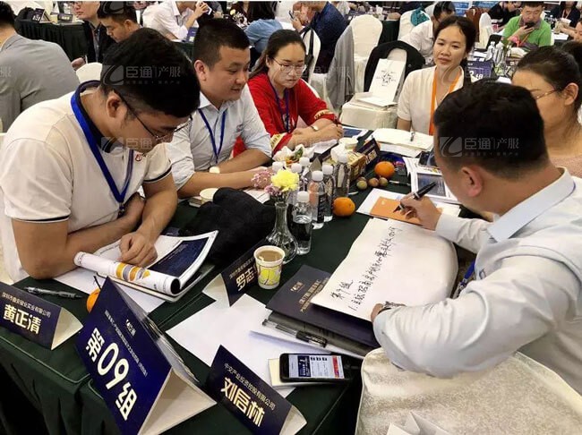 精準定位，招商破局，第17期產(chǎn)業(yè)園區(qū)董事匯圓滿落幕！