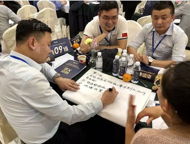 精準定位，招商破局，第17期產(chǎn)業(yè)園區(qū)董事匯圓滿落幕！