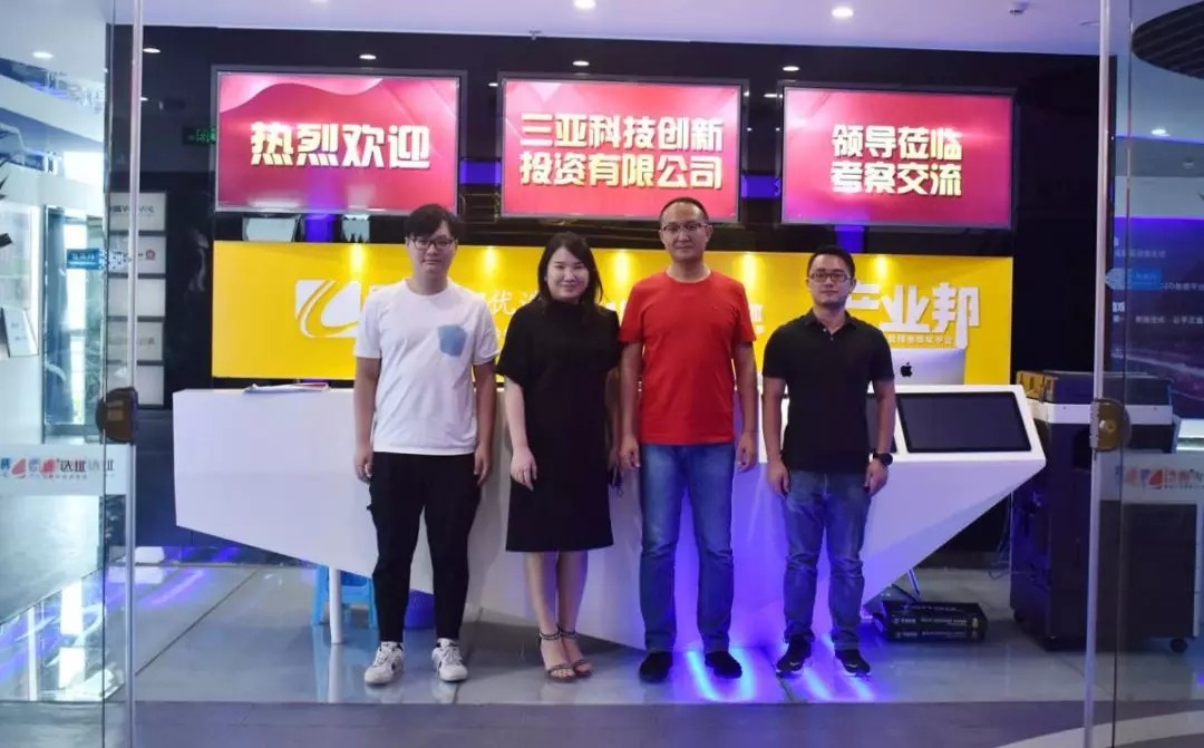 新東潤地產(chǎn)到訪臣通公司，深度探討三亞項目發(fā)展?fàn)顩r