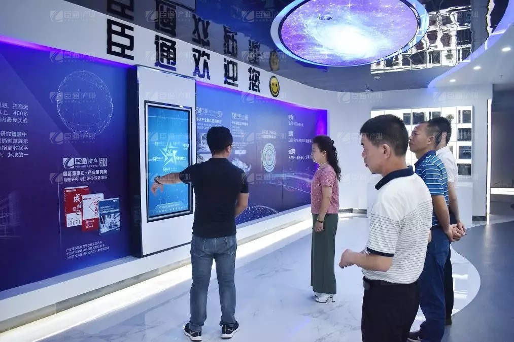 醴陵市高新集團(tuán)到訪(fǎng)臣通顧問(wèn)廣州總部考察交流