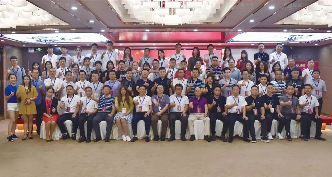 共享共創(chuàng)，破局招商！第19期園區(qū)董事匯圓滿落幕！
