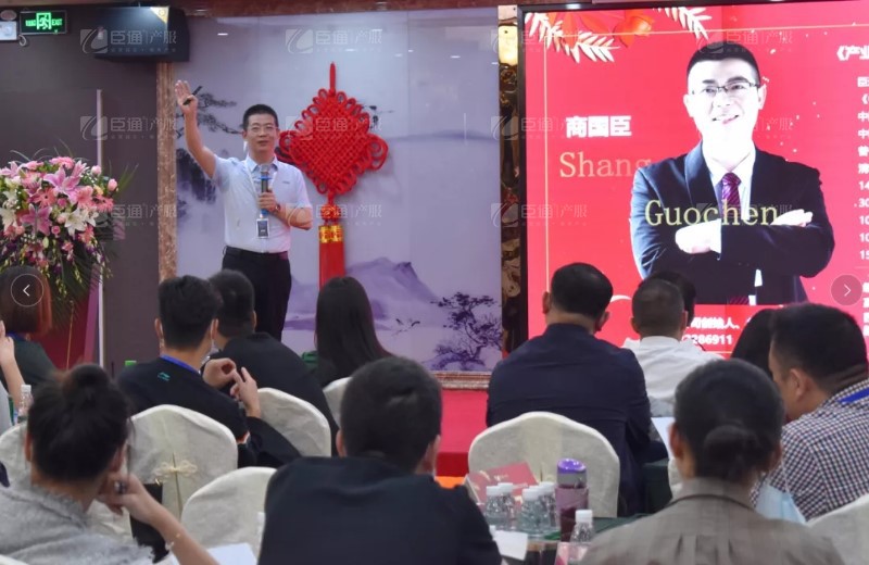 實(shí)戰(zhàn)落地，招商致勝，第23期園區(qū)董事匯圓滿落幕！