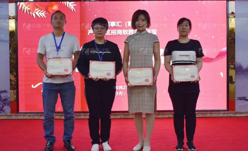 實(shí)戰(zhàn)落地，招商致勝，第23期園區(qū)董事匯圓滿落幕！